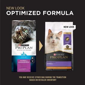 img 3 attached to Purina Pro Plan Hairball Management Adult Dry Cat Food - Focus on Optimal Nutrition