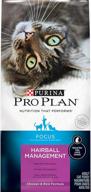purina pro plan hairball management adult dry cat food - focus on optimal nutrition logo