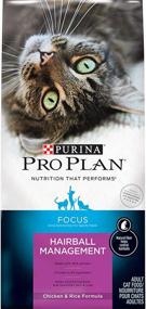 img 4 attached to Purina Pro Plan Hairball Management Adult Dry Cat Food - Focus on Optimal Nutrition