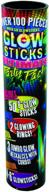 ultimate glow party pack: it's my year glow stick tube pack (100-piece) - multicolor fun at its best! логотип