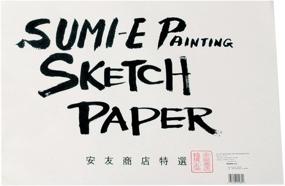 img 1 attached to Yasutomo Hosho Paper Pad 9x12 inches: High-Quality Off-White, 48 Sheets with Deckle Edges – Buy Now!