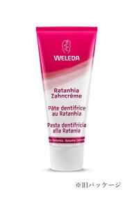 img 3 attached to Weleda 4604A Ratanhia Toothpaste 75Ml