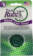 industrial rubz foot, hand, and back massage 👣 ball - relief from plantar fasciitis, green - optimal seo logo