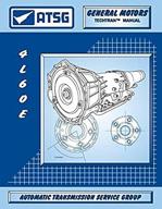 📚 новый или б/у руководство по ремонту трансмиссии atsg 4l60e на продажу - мастерские по ремонту клапанного блока gm thm 4l60e могут сократить затраты на восстановление логотип