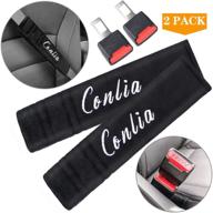 conlia connector extender shoulder suitable logo