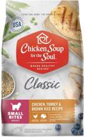🐶 chicken soup for the soul small bites dog food, chicken, turkey & brown rice recipe - soy, corn & wheat free - dry dog food with real ingredients for enhanced seo логотип