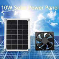 солнечный мини-вентилятор с питанием от солнечных батарей: эффективный 10 вт 12 в солнечный вытяжной вентилятор для жилок, теплиц и автодомов с эффективным охлаждением и вентиляцией - бесшумная работа. логотип