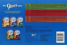 img 3 attached to 🐱 9Lives Variety Pack Favorites: Best 5.5oz Wet Cat Food Cans