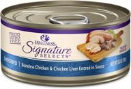🐱 wellness core signature selects: premium grain free wet cat food with shredded real meat in healthy gravy sauce logo