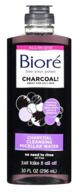 🧼 kao-biore charcoal cleanser micellar water: deep cleaning for healthy skin - 296ml/10 fl oz logo