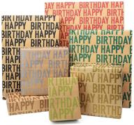 🎁 gender-inclusive birthday wrapping paper kit, assorted designs for all ages, environmentally-friendly multipack (7 sheets, 20 x 28 inches per sheet, 27 sq.ft. total), including 10 gift tags, jute twine, and tape stickers logo