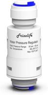 frizzlife pressure regulator protection reverse logo