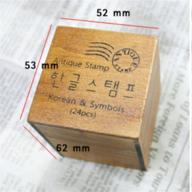 🔠 hangul rubber stamp letters: vintage wooden box with antique finish - diy korean alphabet (한글) characters for kpop enthusiasts logo