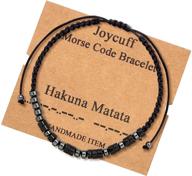 silk beaded wrap bracelet: morse code inspiring gifts for women, teens, girls - mom, sister, best friend, aunt, wife, girlfriend - encouragement, funny jewelry, adjustable logo