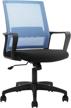 home office chair comfortable adjustable logo