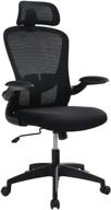 mesh rocking office desk chair with headrest, ergonomic swivel computer chair with flip-up armrest, lumbar support, and adjustable height for women and men, load capacity up to 300 lbs logo