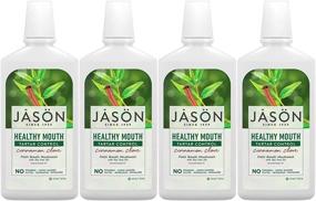 img 2 attached to 🌿 Jason Healthy Mouth Tartar Control Mouthwash with Cinnamon Clove - Pack of 4, 16.0 FL OZ