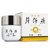 pearl cream moisturizing improving firming logo