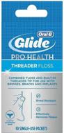 🦷 glide threader floss 30 single-use packets - value pack of 8 - enhance your oral hygiene routine! logo