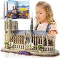 🧩 cubicfun national geographic 3d puzzle architectural логотип