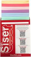 siser easypsv permanent 12x12 sheets - pastel colors (12 pack) - enhanced for seo logo