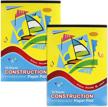 emraw construction perfect children travelling crafting for paper & paper crafts logo