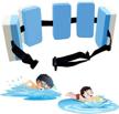 swimming professional training auxiliary floating logo