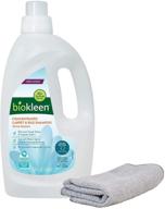 🧼 biokleen carpet cleaner - 64oz + cloth set - machine use & rug shampoo, safe for kids & pets, citrus essence [packaging may vary] logo