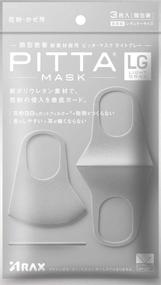 img 4 attached to 🎭 Pitta Light Facial Mask Pieces