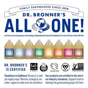 img 1 attached to Dr. Bronner's Pure-Castile Baby Unscented Liquid Soap (1 Gallon) - Organic Oils, Multi-Purpose: Face, Hair, Laundry, Dishes - Sensitive Skin, Fragrance-Free, Vegan