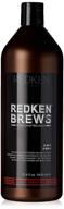 🚿 redken brews 3-in-1 shampoo for men: ultimate convenience with shampoo, conditioner, and body wash logo