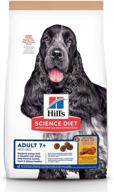 🐶 hill's science diet senior 7+ no corn, wheat or soy dry dog food: delicious chicken recipe for optimal health логотип