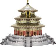 🏙️ explore beijing’s iconic buildings with microworld architecture puzzles! logo