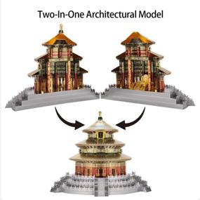 img 2 attached to 🏙️ Explore Beijing’s Iconic Buildings with Microworld Architecture Puzzles!