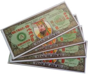 img 3 attached to 💰 Authentic Chinese Joss Paper Money - 100 Quadrillion Hell Bank Note | 17 x 7.5 inches | 25 PCS - U.S. Dollar