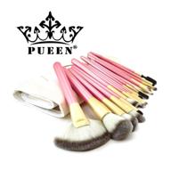 💄 pueen 18-piece makeup brush set in cream leather case - premium synthetic hair-bh000003 logo