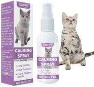 🐱 toulifly calming spray: fast & effective cat anxiety relief with pheromones logo