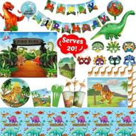 🦕 dinosaur themed party supplies and decorations kit logo