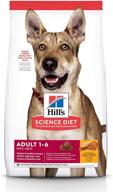 🐶 hill's science diet adult dry dog food, 1-6 years logo