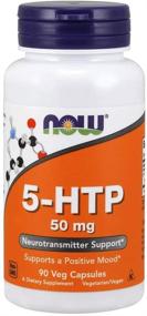 img 4 attached to 💊 Пищевые добавки 5-HTP от NOW 50 мг - Поддержка нейротрансмиттера, вегетарианские капсулы (90 штук)