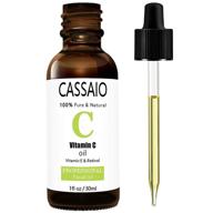 cassaio anti wrinkle corrector antioxidant squalane logo