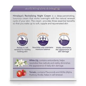 img 3 attached to 🌙 Himalaya Revitalizing Night Cream: Deep Moisturizing & Repair Treatment for Aging & Damaged Skin – All Skin Types, 1.69 oz