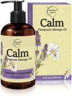 🌿 brookethorne naturals calm massage oil - lavender & chamomile essential oils for relaxing sore muscles, massage therapy, and home use - coconut, grapeseed & jojoba oils for smooth skin - 8oz logo