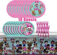 🎉 complete 16 guest l.o.l. doll party supplies set - plates, forks, tablecover and more! логотип