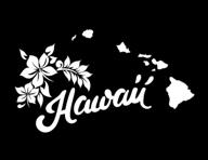 🌺 премиум качество наклейка из винила state of hawaii nd305w: 8x4.6 дюйма, белый цвет логотип