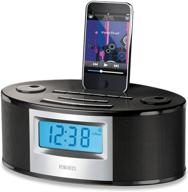 homedics ss-6510blk fusion sound spa clock radio with iphone / ipod dock station (iphone not included) logo