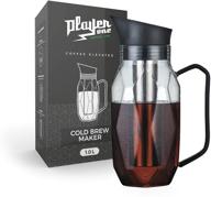 cold coffee maker infuser spout logo