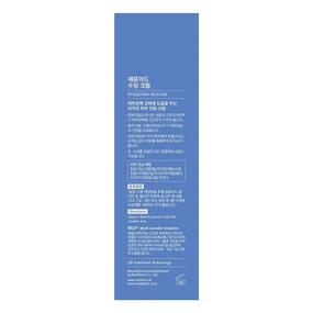 img 1 attached to 🌿 ZEROID Soothing Cream: Professional Care for Soothing and Calming K-Beauty Results - 2.7 Fl Oz (80ml)