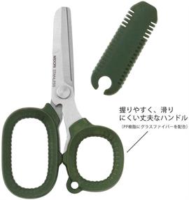 img 2 attached to Compact Multi-Purpose Durable Scissors - Midori, Portable and Khaki (49859006)