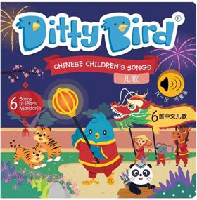 img 4 attached to 🎵 DITTY BIRD Двуязычная звуковая книжка с китайскими детскими песнями для младенцев и малышей: идеальная игрушка для изучения мандаринского языка с интерактивными песнями.